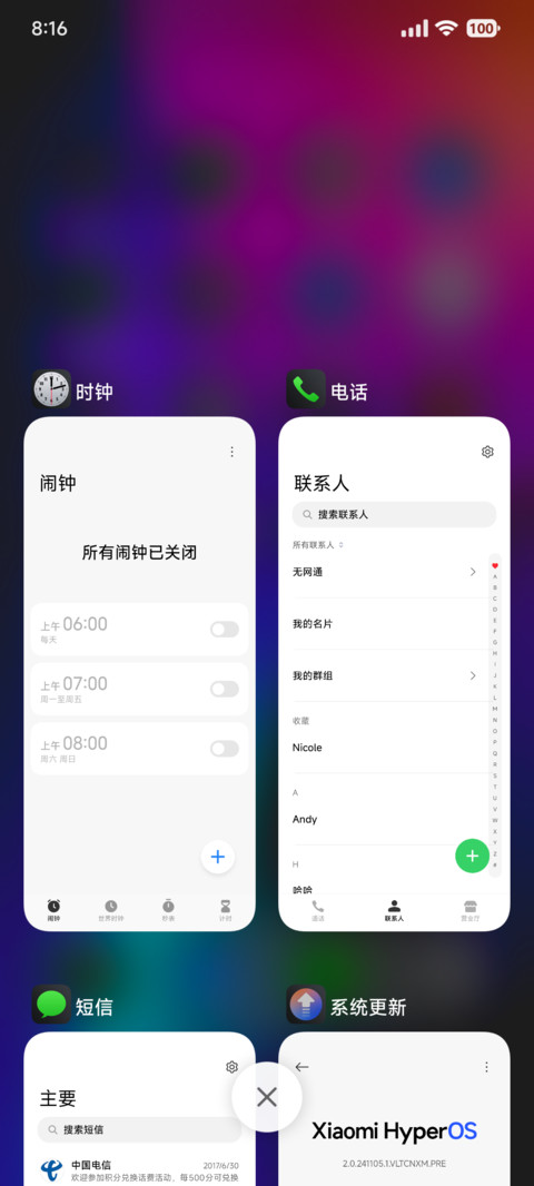AP18超级暗夜 screenshot