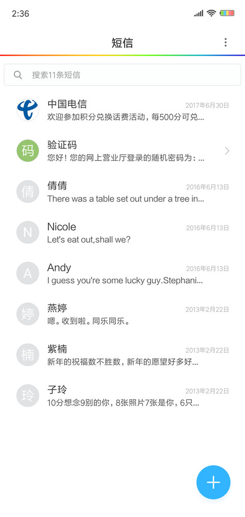 滑稽即是正义 screenshot