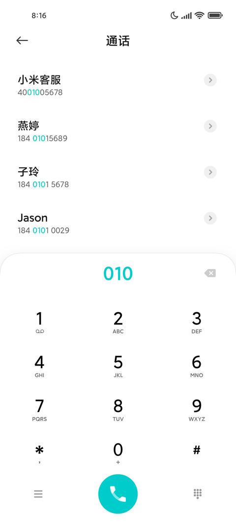 XUI screenshot