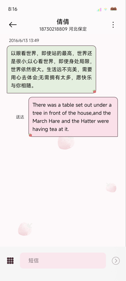ins次元软萌少女 screenshot