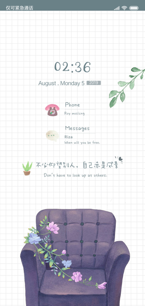 北欧生活 screenshot