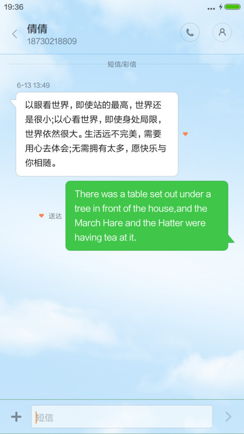 2016多姿生活【动态锁屏 6.20 screenshot