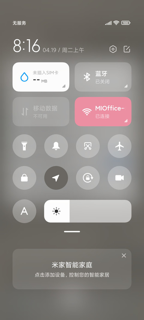 复古少女 动漫 screenshot
