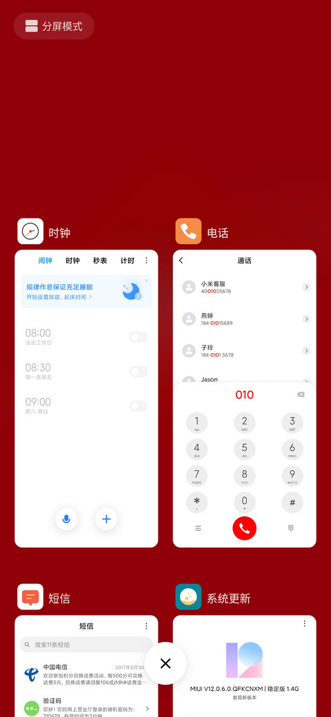 牛年大吉 screenshot