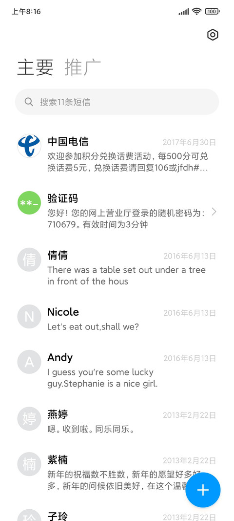 Sixteen screenshot