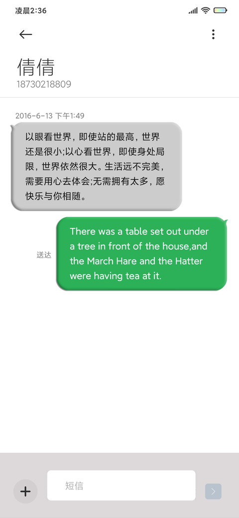 浓米派5x7多布局版 screenshot