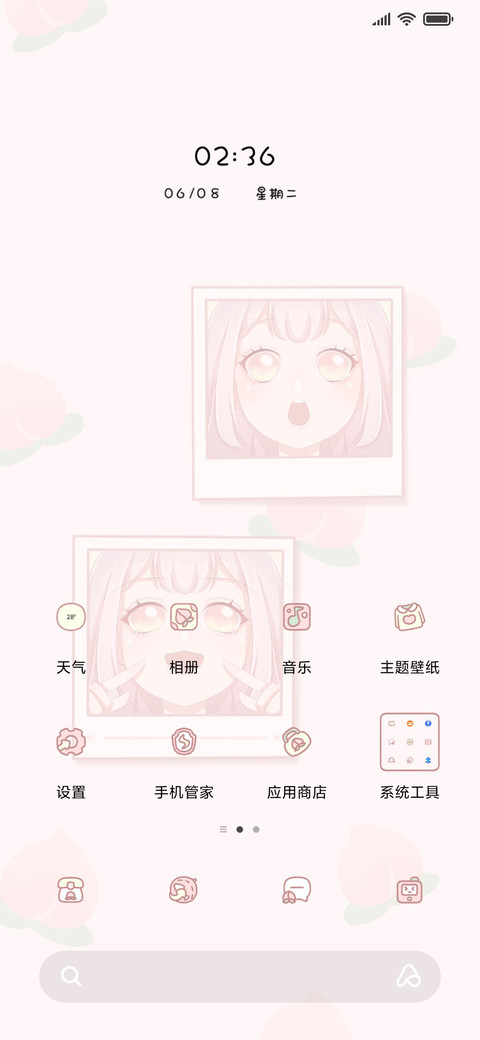 极致自拍 screenshot