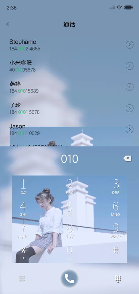 一个人的小美好 screenshot
