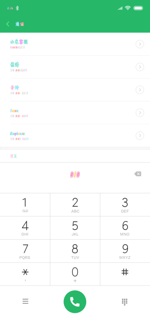 米开炫彩情书 screenshot