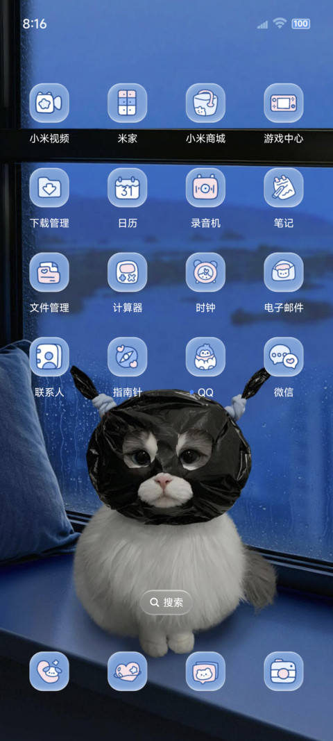 ins蓝调小猫涂鸦 screenshot