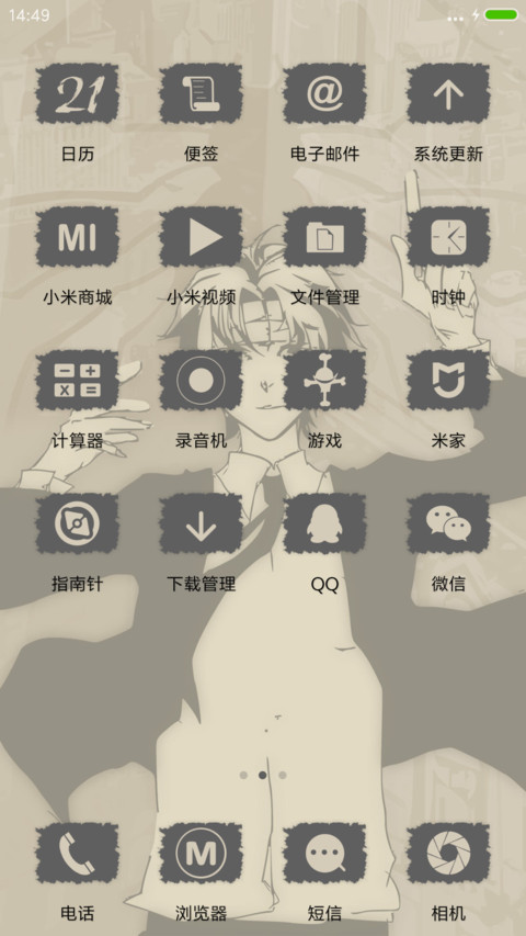 团长库洛洛(多锁屏桌面壁纸/常更新) screenshot