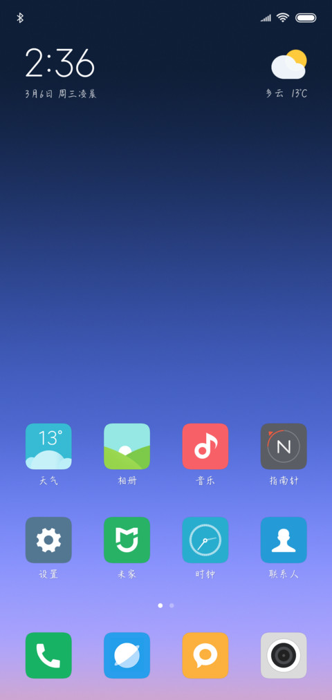X－小狐狸体 screenshot