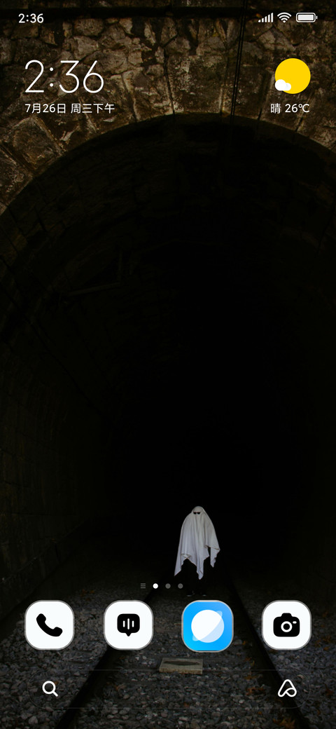 Ghost Heart screenshot