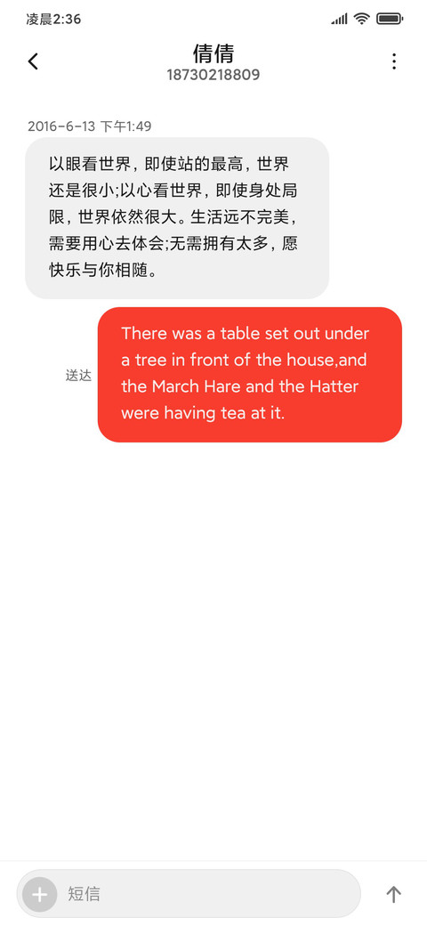 小囧熊之软糯祝福 screenshot