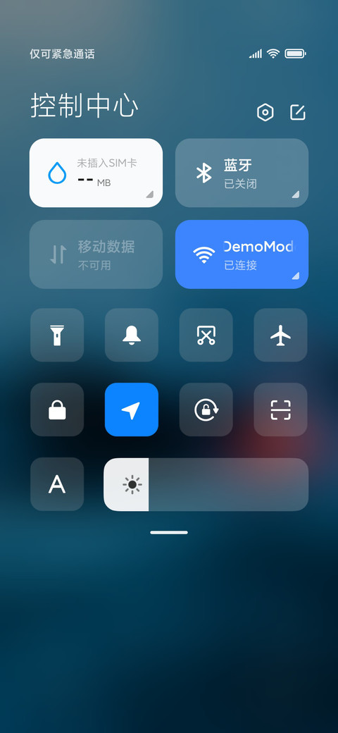 火山岩浆蓝 简约 screenshot