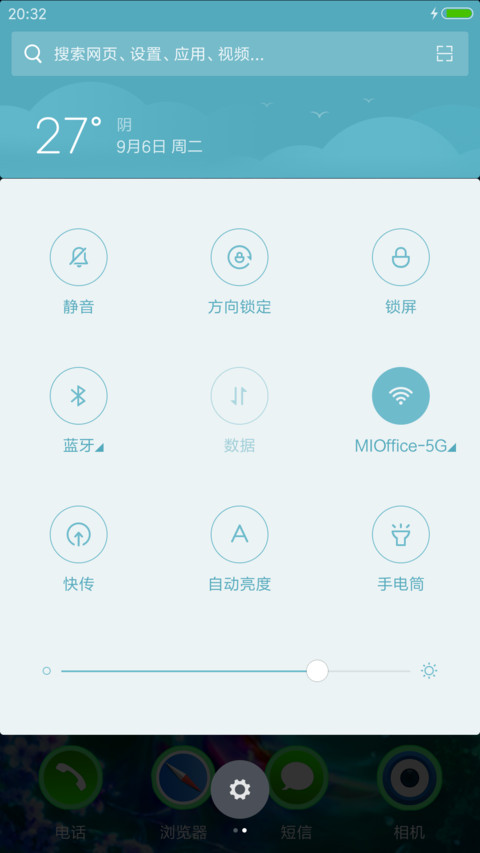林中美人+桃花特效+自由桌面（好评返现） screenshot