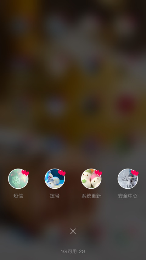 那年冬天爱上你 screenshot