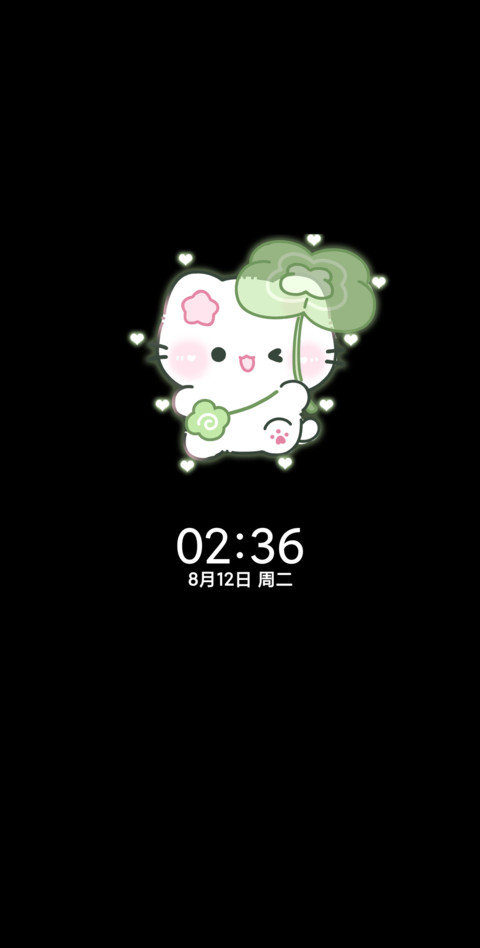 爱心幸运草 screenshot