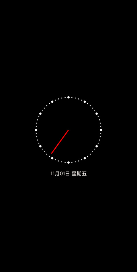 盈盈绿海 昼夜切换 screenshot