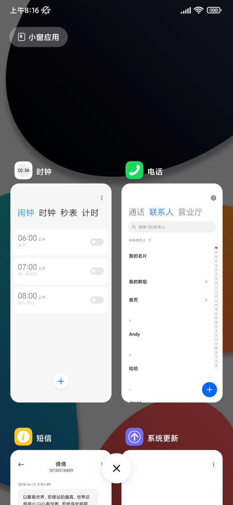 开彩pro screenshot