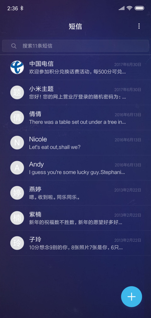 霓虹灯 screenshot
