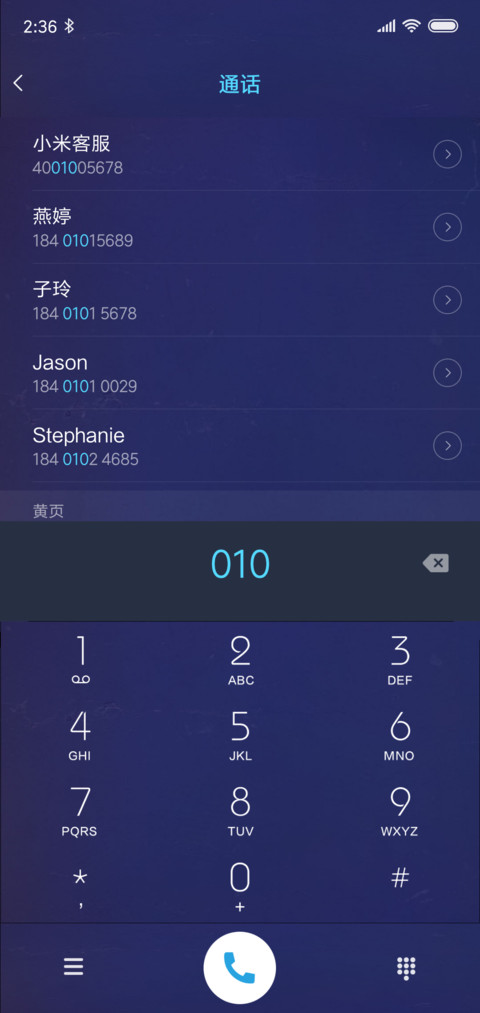 霓虹灯 screenshot