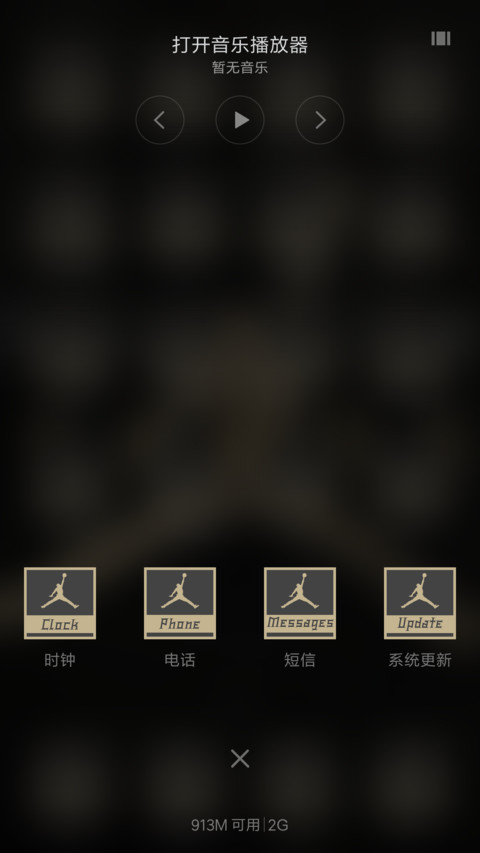 M.Jordan screenshot