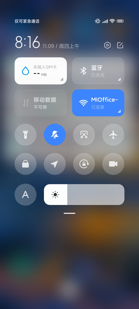 醉美夕阳 screenshot