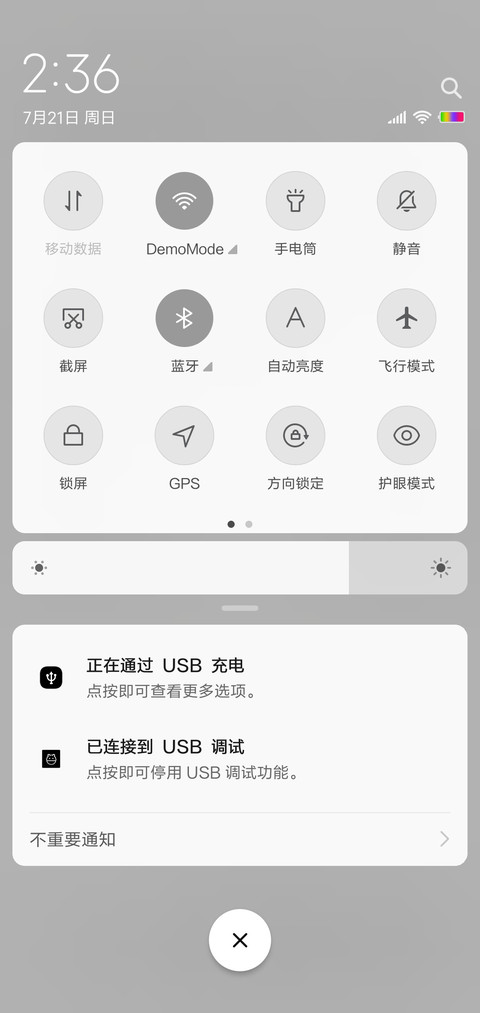 几何 screenshot