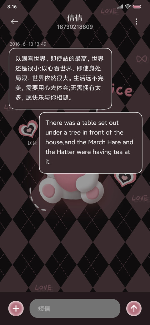 甜心小熊 双模式 screenshot