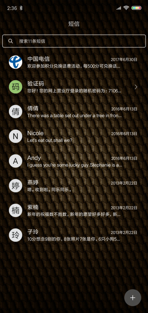 商务黑金 screenshot
