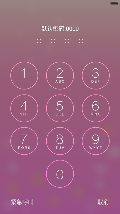萌货想念熊 screenshot