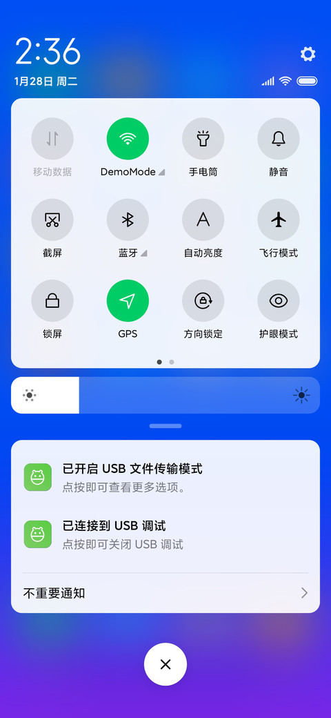 Simple screenshot