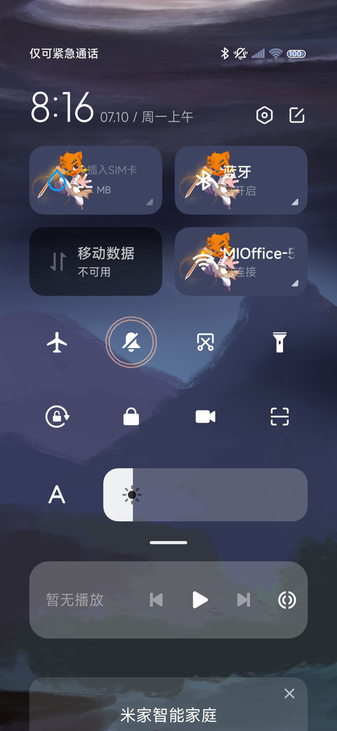 虹猫蓝兔 仗剑天涯 screenshot