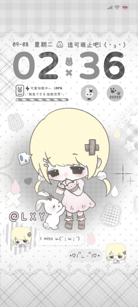 os少女本性宅郁 screenshot