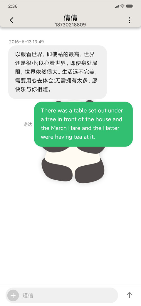 简单的圆 screenshot