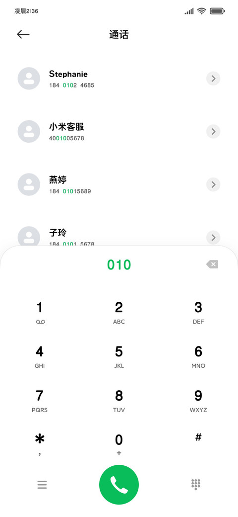 就这个颜文字的萌 screenshot
