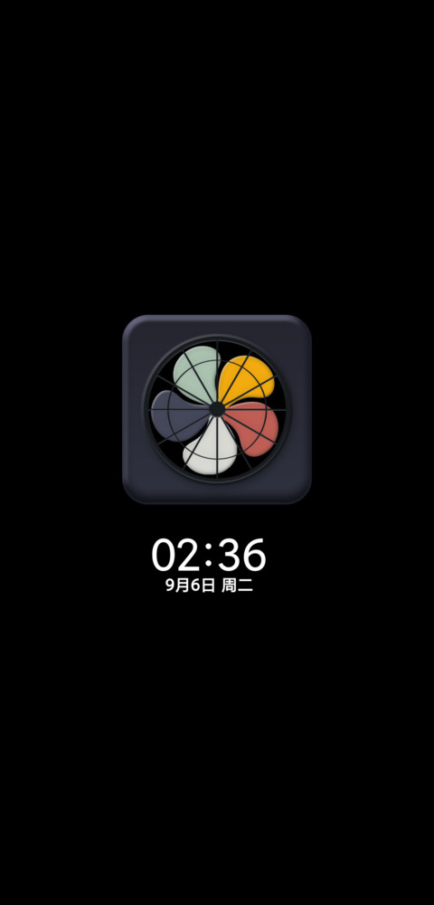 极致 莫兰迪拟物 screenshot