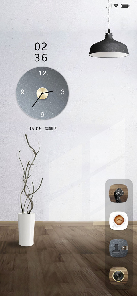 高端商务 screenshot