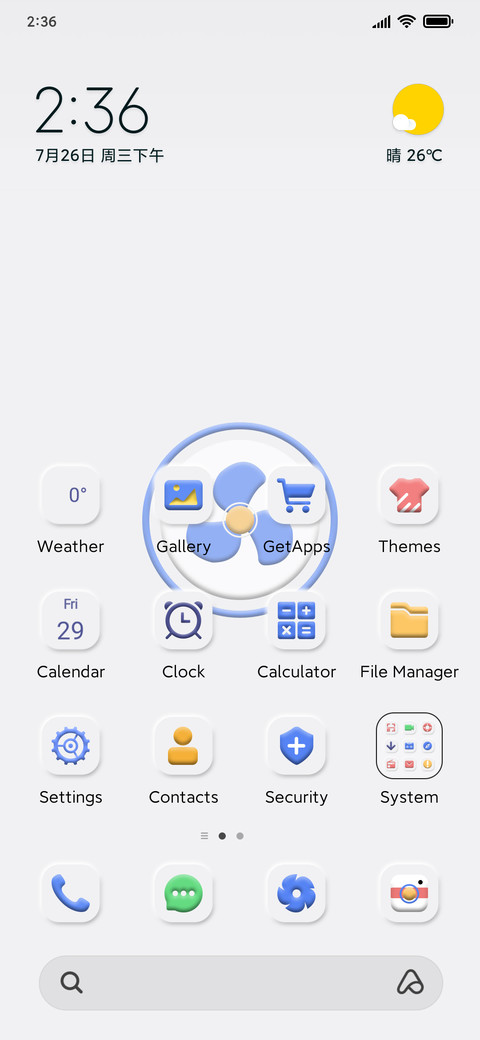 Simple plain life screenshot