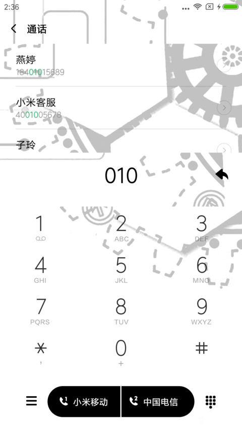 机械白色 screenshot