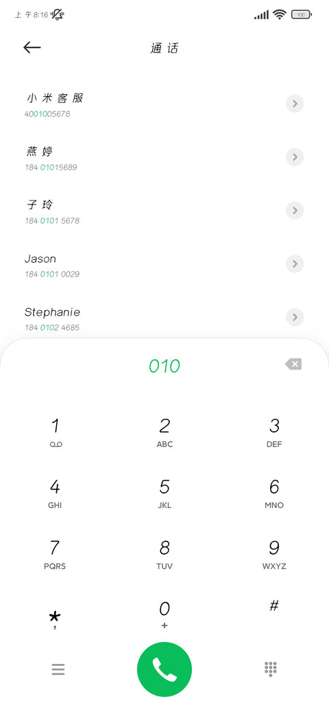飞鸟黑体 screenshot