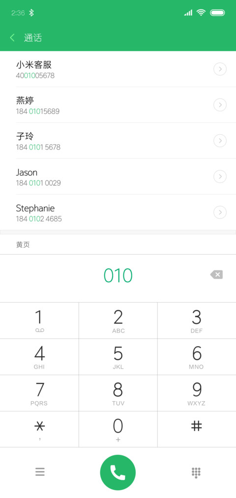 腾祥纤圆大字库 screenshot