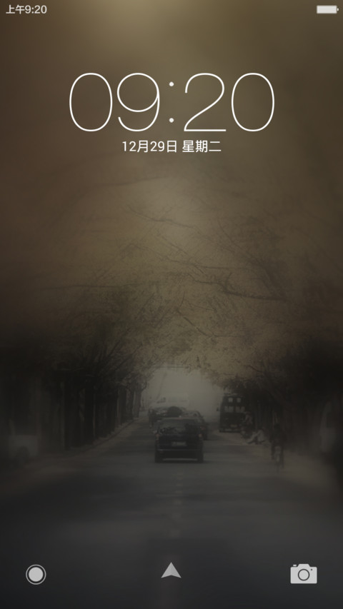 四色之兰韵完整版 screenshot