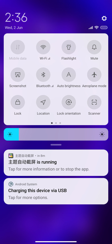 iOS qz screenshot
