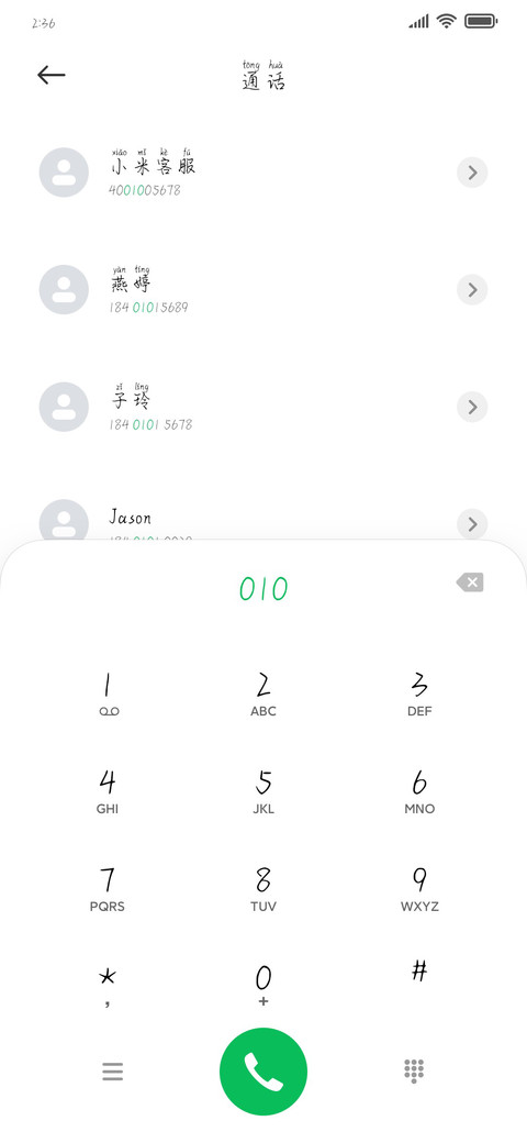 繁华落尽月沉吟 screenshot