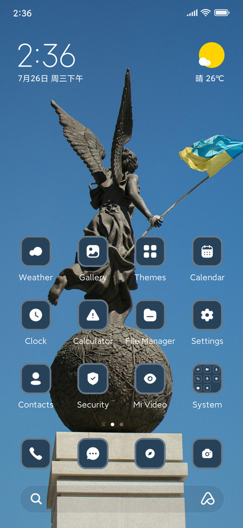Angel screenshot