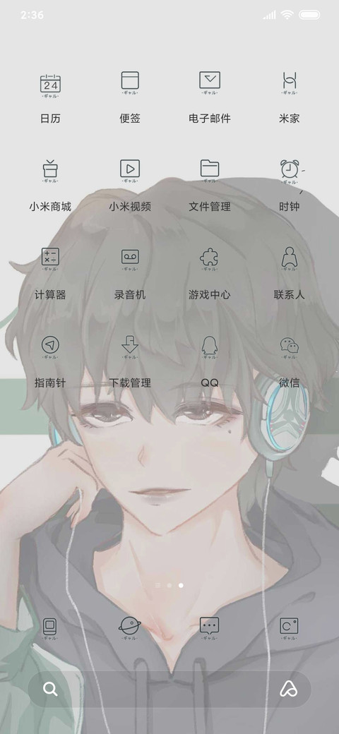披荆斩棘 成为王者 screenshot
