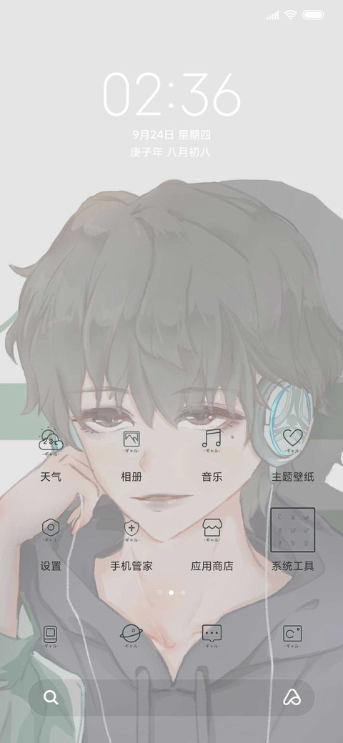 披荆斩棘 成为王者 screenshot