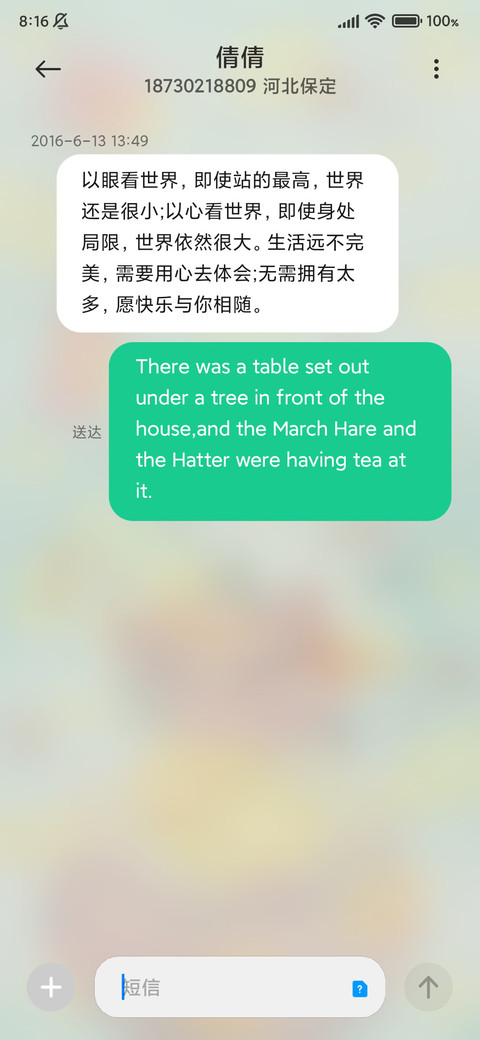 一夜暴富 screenshot